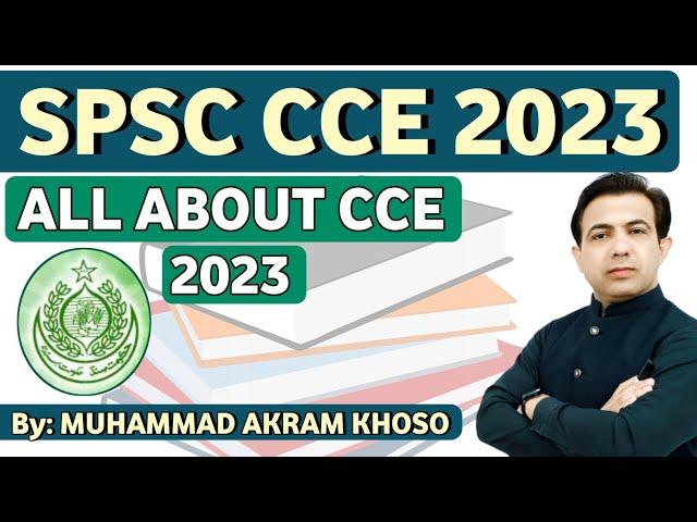 SPSC Combined Competitive Examination 2023 | CCE 2023 Exam | By Muhammad Akram Khoso