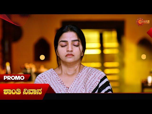 Shanthi Nivasa- Promo | 11 Dec  2024 | Udaya TV Serial | Kannada Serial