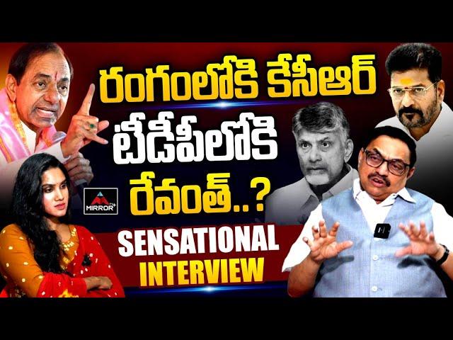 Congress Leader Sharth Kumar Sensational Interview | CM Revanth | TDP | Telangana | Mirror TV Plus