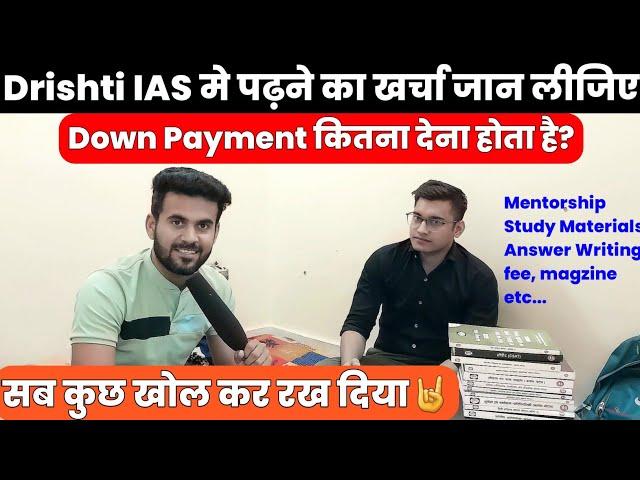 how much fee of drishti ias | drishti ias fees in delhi 2024-25 | Studency