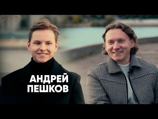 Андрей Пешков | Топ-трейдер в 19 лет