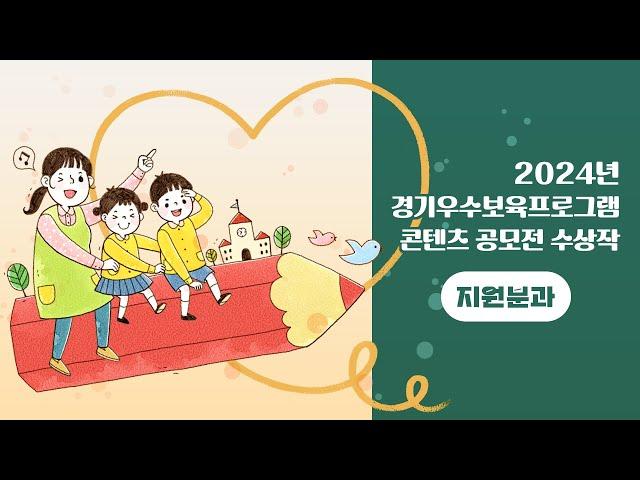 Go프로젝트G지g구, O탄소제로=0