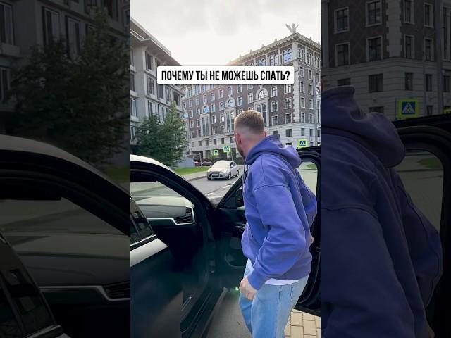 Причина моей бессонницы 🫡 #финансы #инвестиции #трейдинг #трейдингобучение #криптовалюта #крипта