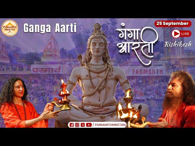 LIVE Ganga Aarti at Parmarth Niketan Ashram, Rishikesh || 25 Sep 2024 ||