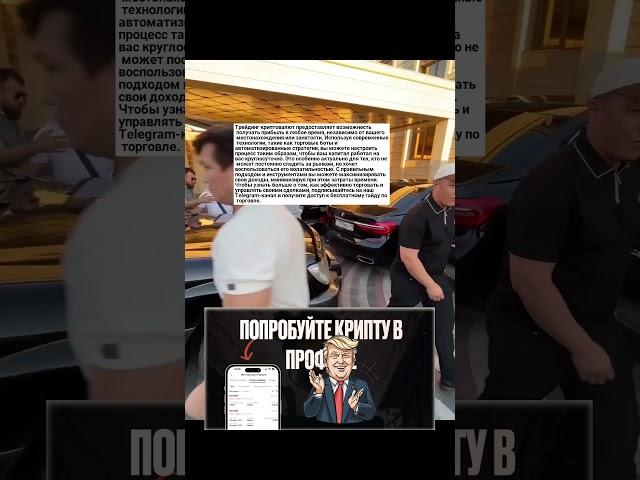 ‍ Гайд по криптовалютам доступен