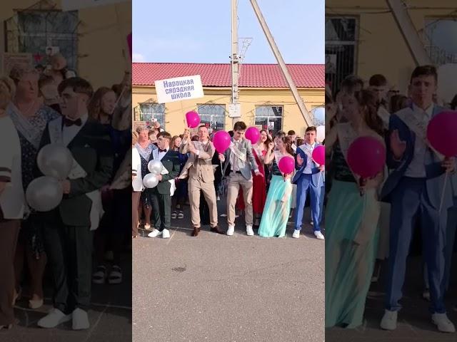 Эмоции вилейских выпускников