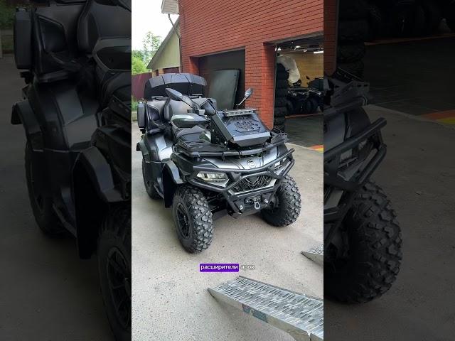 Квадроцикл cfmoto cforce 625 eps установка доп оборудования.