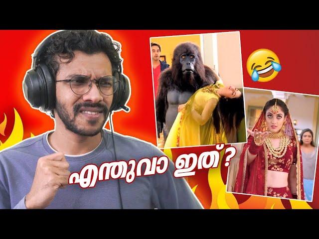 ഇങ്ങള് SERIAL ROAST ചോയ്‌ച്ചാ ?