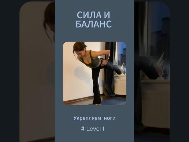 #йогаупражнения #йогаонлайн #йога #тренировка #упражнения