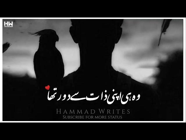 Mere Meherban Ost WhatsApp  Status | Rahat Fateh Ali Khan