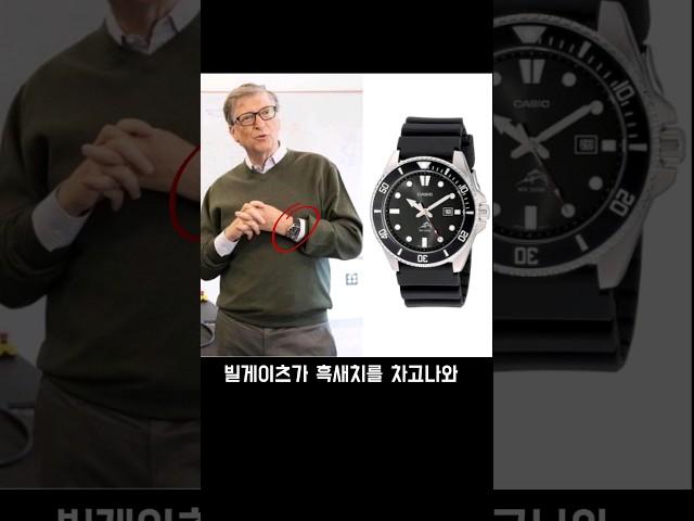 빌게이츠 시계 #카시오시계 #CASIO #MDV-106 #다이버워치 #흑새치 #청새치  #가성비시계 #입문용시계 #시계추천