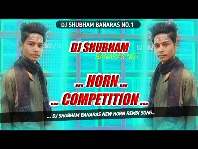 HORN mix Competition SONG SPECIAL DJ SHUBHAM BANARAS NEW REMIX