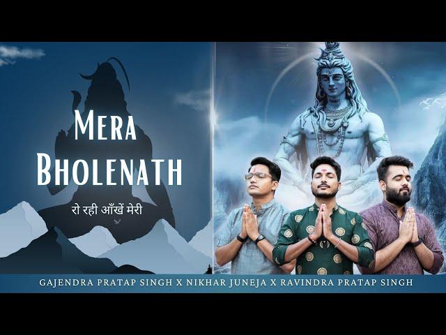 Mera Bholenath | रो रही आँखें मेरी | Gajendra Pratap Singh | Nikhar Juneja | Ravindra Pratap Singh