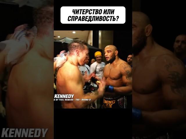 Почему он не вставал со стула?  #мма