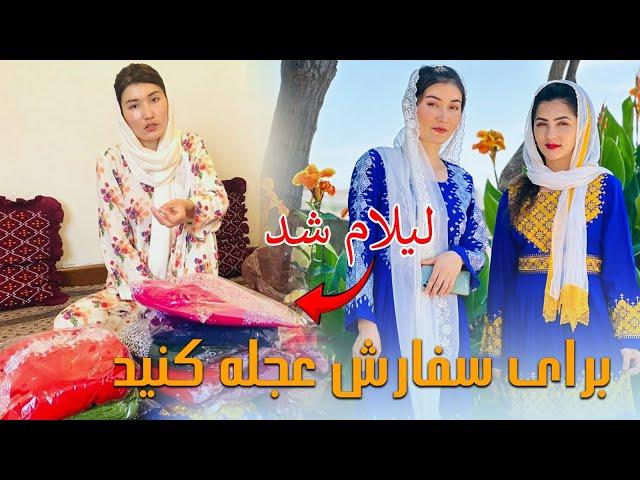 New Hazaragi dress ||دیزاین های جدید لباس هزارگی با مناسب ترین قیمت