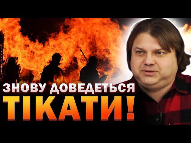 У ВСЬОМУ ВИННА ВЛАДА! ЦЬОГО ДНЯ СТАНЕТЬСЯ СТРАШНА КАТАСТРОФА! - ВЛАД РОСС