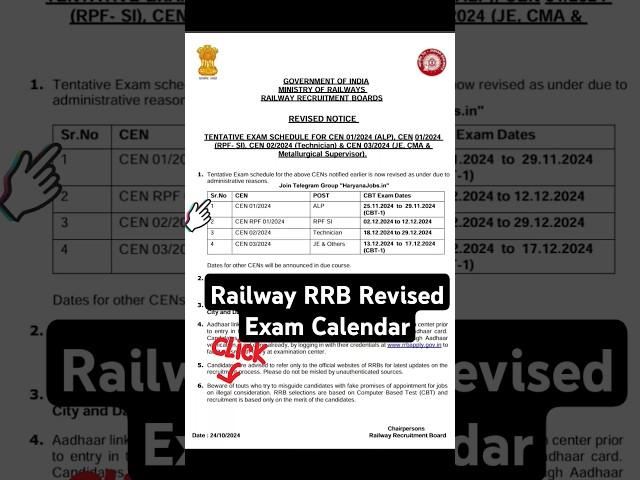 Railway RRB Revised Exam Calendar 2024। RRB EXAM CALENDAR। #rrb