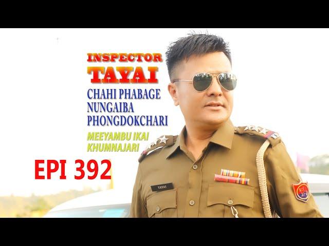INSPECTOR TAYAI 392  || 25 TH   DEC.2021 || DIAMOND RADIO LIVE