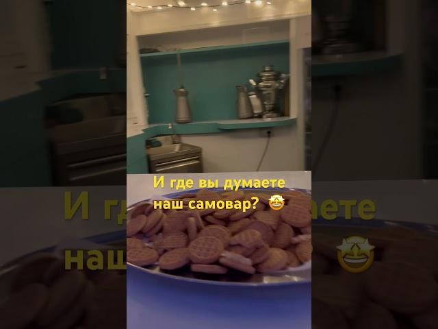 Уголок чая из самовара #замужзаитальянца #таняиталия #психология #житьвиталии #италия