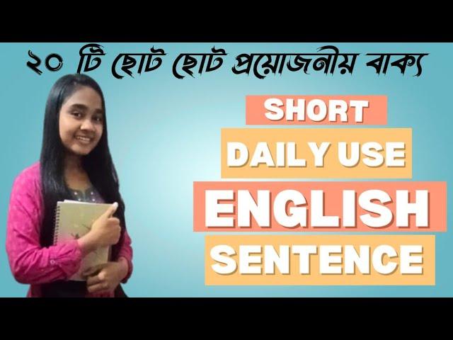 Spoken English Sentence for daily use ll  English Speaking practice ll Bengali to English ll