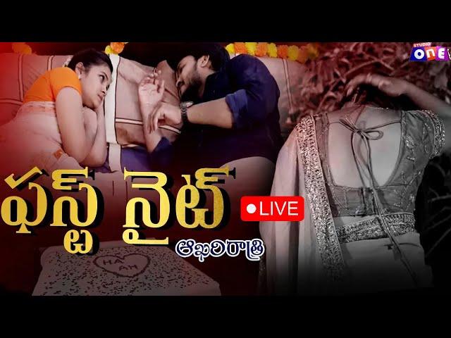 First Night (ఆఖరి రాత్రి) || Telugu Short Film 2025 || Must-Watch! || Studio One