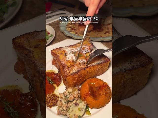 이번 연말에 가기 좋은 삼각지 신상 브런치 맛집 #삼각지역 #아치서울