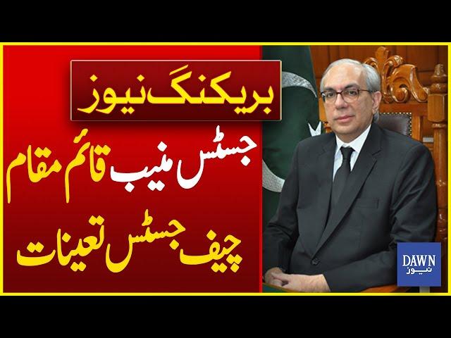 Justice Munib Akhtar Took Oath as Acting Chief Justice of Pakistan | Dawn News