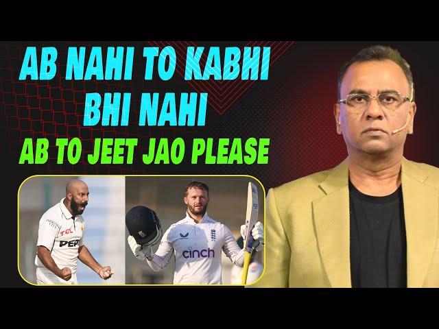 Ab Nahi To Kabhi Bhi Nahi | Ab To Jeet Jao Please | Basit Ali