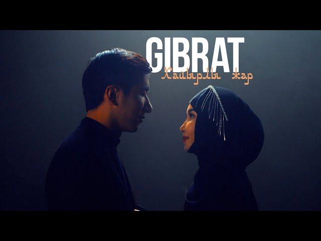 GIBRAT - Хайырлы жар