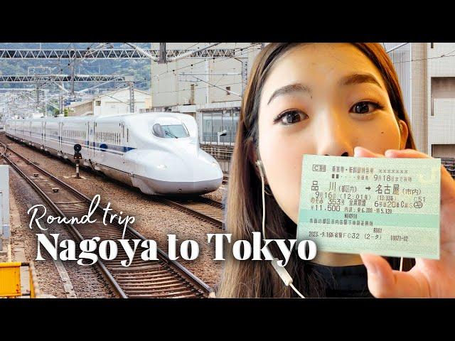 Buying Shinkansen Tickets in Japanese  Nagoya to Tokyo Round Trip