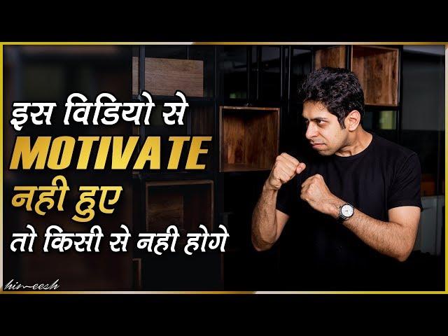 This Will Motivate You To Do Anything | by Him eesh Madaan