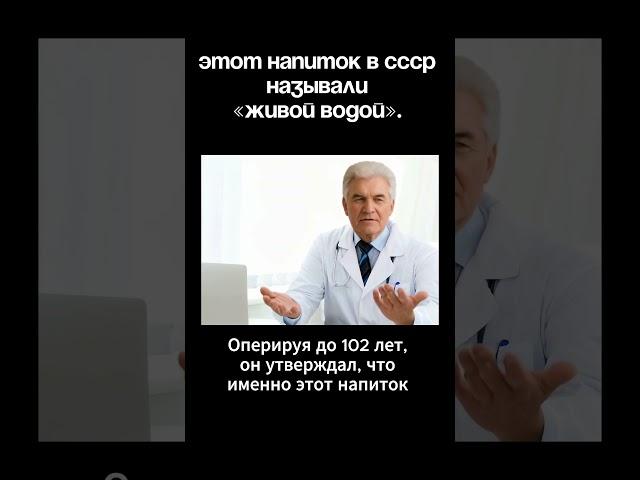 Живая вода которая вылечила десятки тысяч людей
