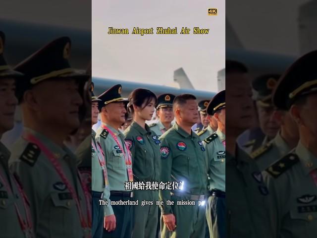 网红 第七十五集团军陆航突击旅直20女飞行员徐枫灿 将官打卡合影#女兵 #飞行员 #珠海航展