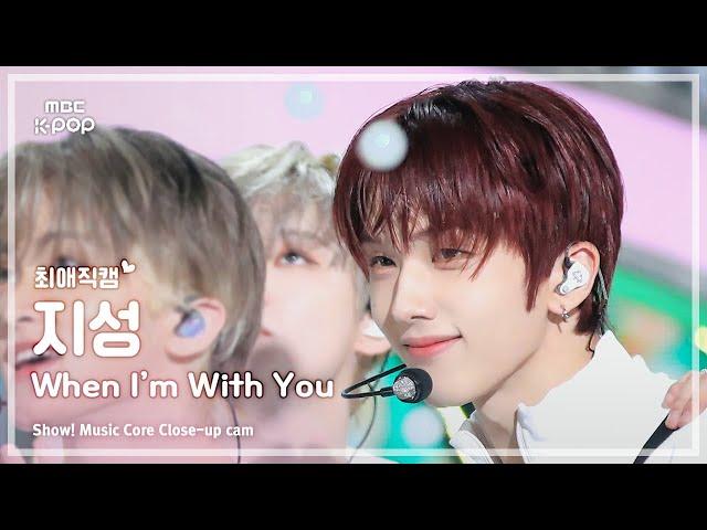 [#최애직캠] NCT DREAM JISUNG (엔시티 드림 지성) – When I’m With You | 쇼! 음악중심 | MBC241116방송