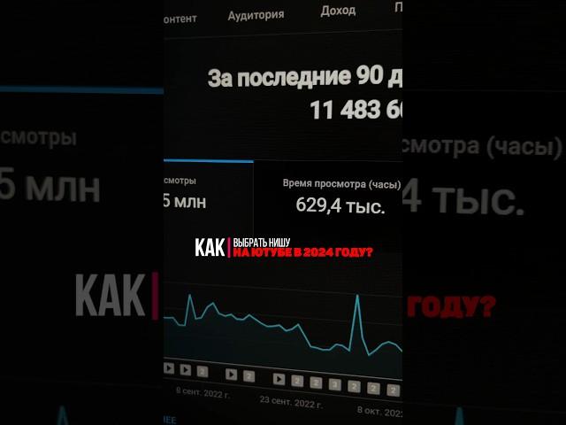 Ссылка на 3 урока в шапке канала ️ #ютуб #американскийютуб #заработокнаютубе