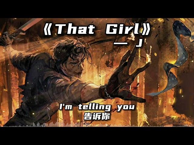 Reverse: 1999 J Sings "That Girl"