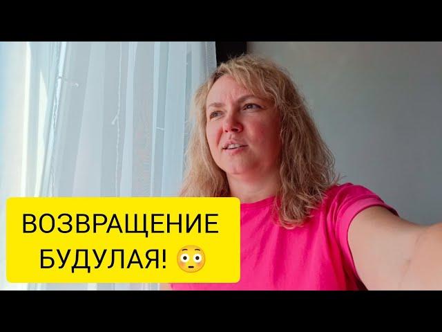 VLOG: 5 СЕЗОН МЕКСИКАНСКОГО СЕРИАЛА!  24.05.2024