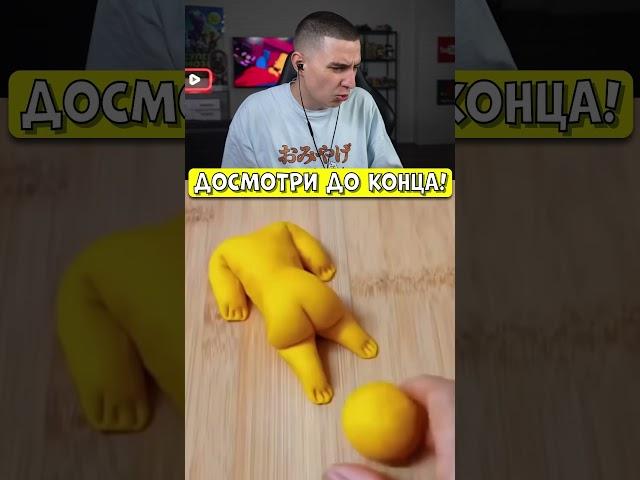 Я НЕ ОЖИДАЛ ЭТОГО!!! #Shorts #Глент