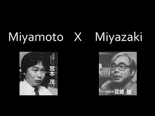 Interview in 1992 - Shigeru Miyamoto and Hayao Miyazaki