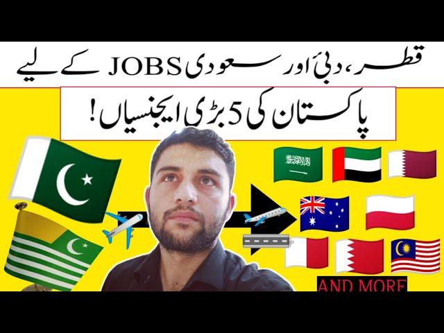 BEST TRAVELING AGENCIES IN PAKISTAN || Best visa consultant in Pakistan