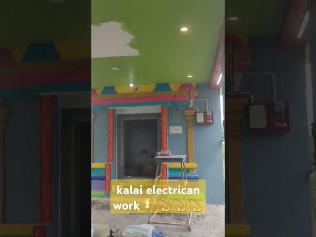 Kala I electrical work kkl #tamil #music #motivation #song