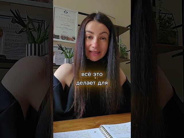 Наказание ребёнка !
