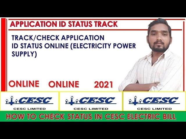 Status of application made for name change in CESC Limited #cesc_ltd #cesc_kolkata Hindi 2021