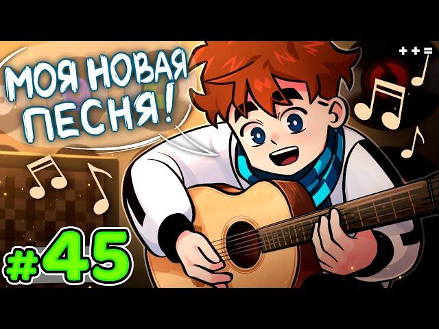 Lp. The Voice of Time #45 NEW SONG • Minecraft