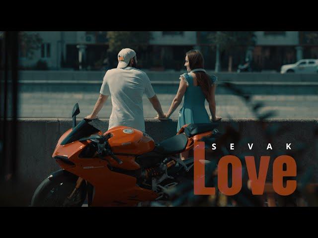 Sevak - Love [ПРЕМЬЕРА]