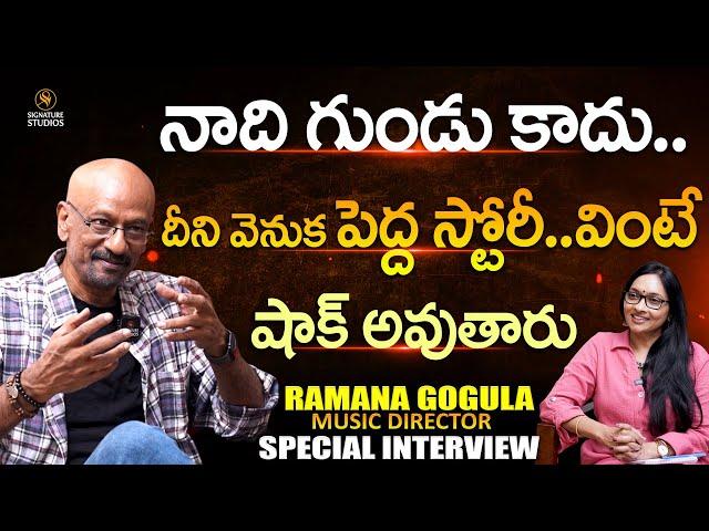 Music Director Ramana Gogula First Ever Exclusive Interview |@SignatureStudiostv