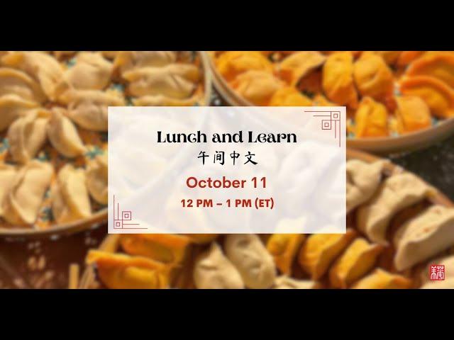 Mandarin Lunch and Learn, Session 41: 10.11.24