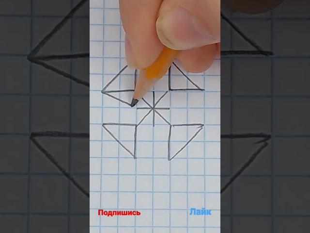 3д рисунок иллюзия. #shorts #short #shortvideo #shortsvideo #tiger_egor #tiger-egor #3d #3д