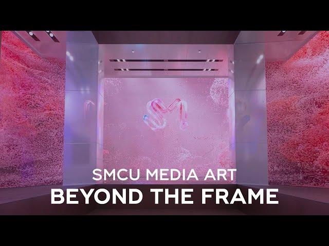 SMCU Media Art - "BEYOND THE FRAME"