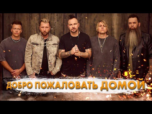 Всё О Возвращении Адама Гонтье в Three Days Grace!